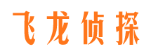 恭城侦探公司